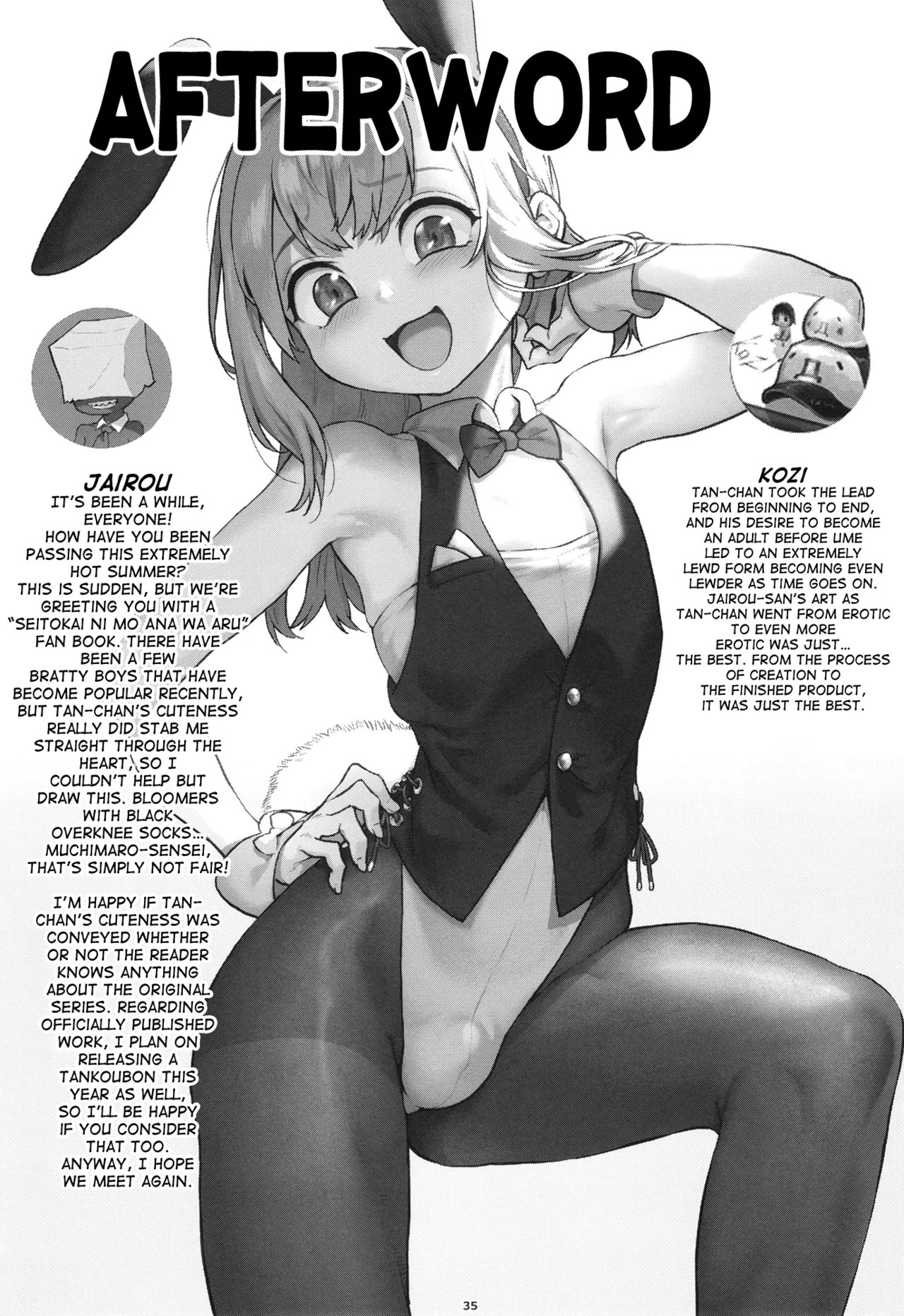 Seitokai ni wa Iyarashii Ana ga aru - Page 36