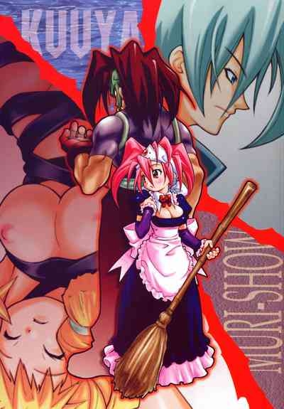 Muri o Shouchi de Koibito Desu 6