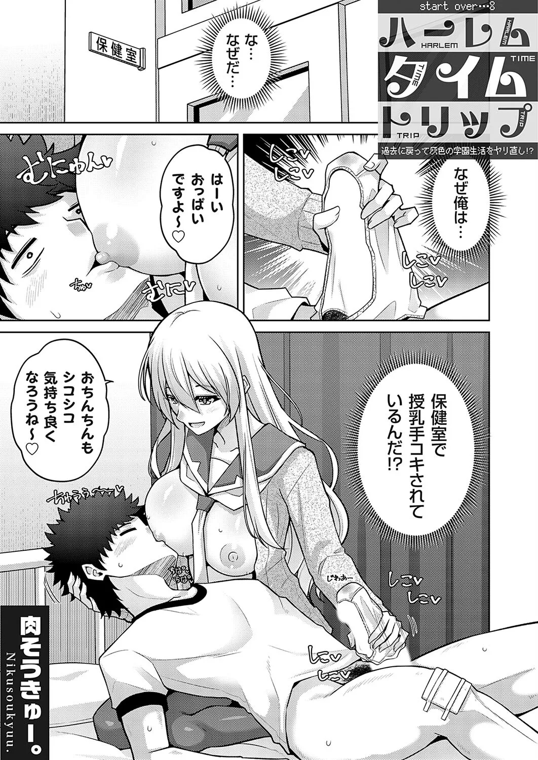 #591363 Hentaiaz.com - Hentaiaz.com - 1