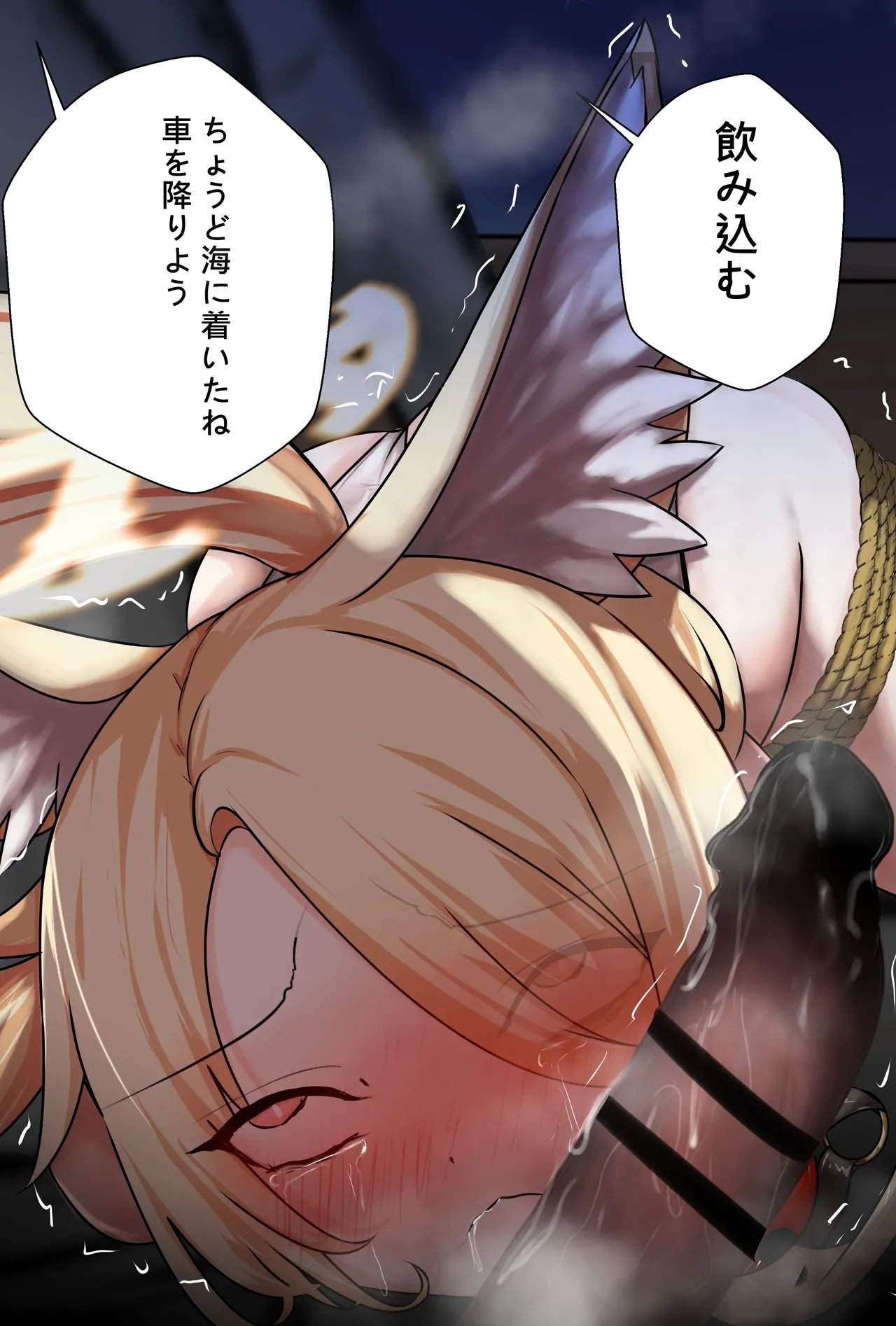 セイア様02 - Page 21