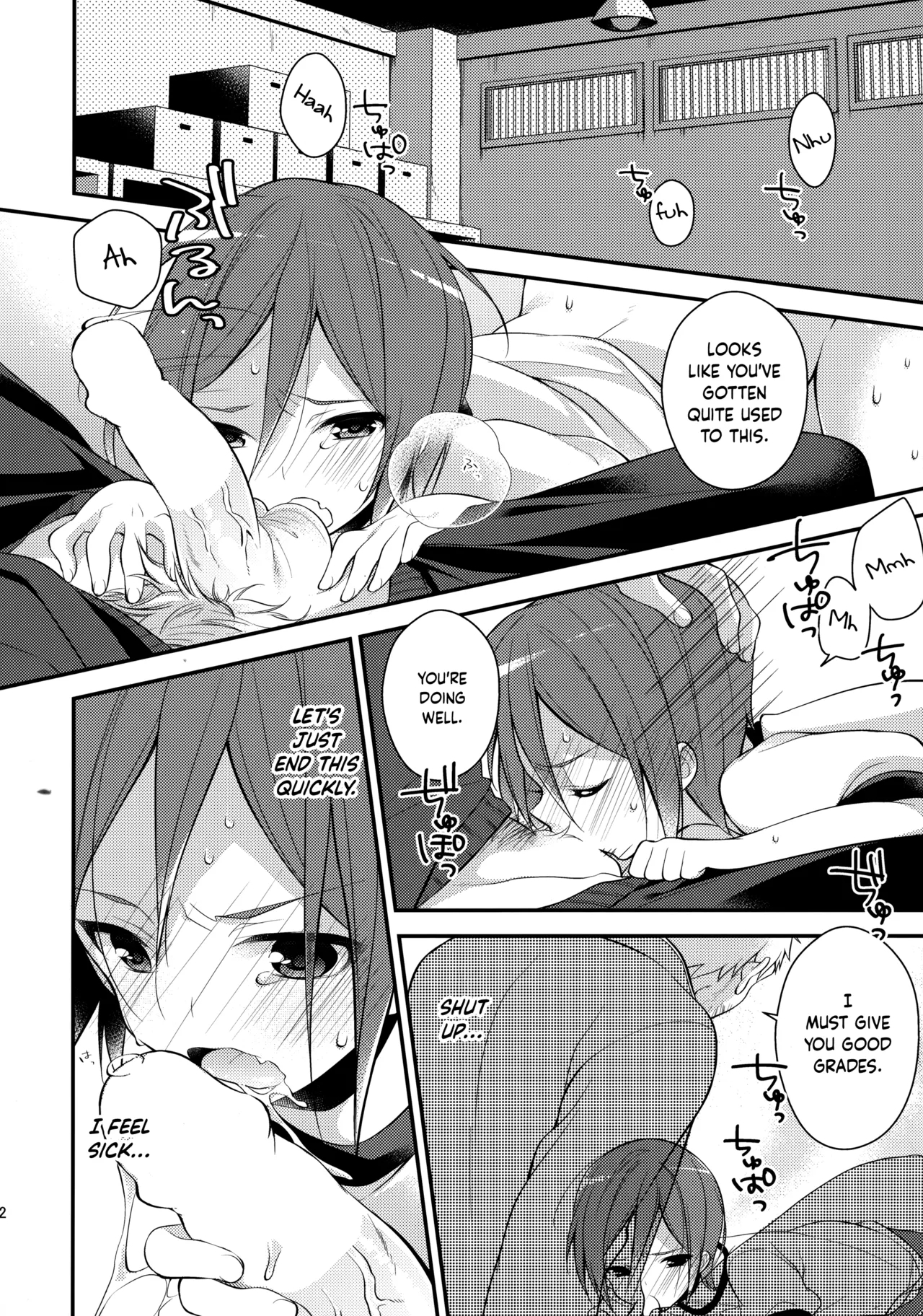 Houkago Kojin Lesson | A Private Lesson After School - Page 10