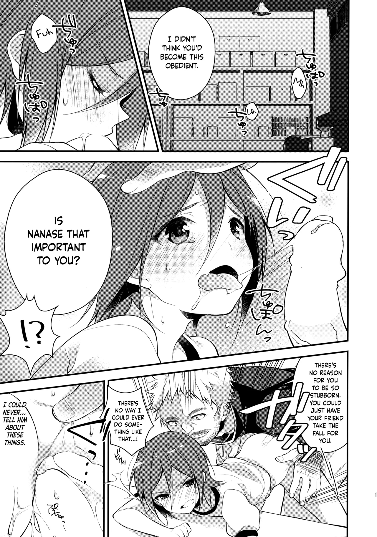 Houkago Kojin Lesson | A Private Lesson After School - Page 11