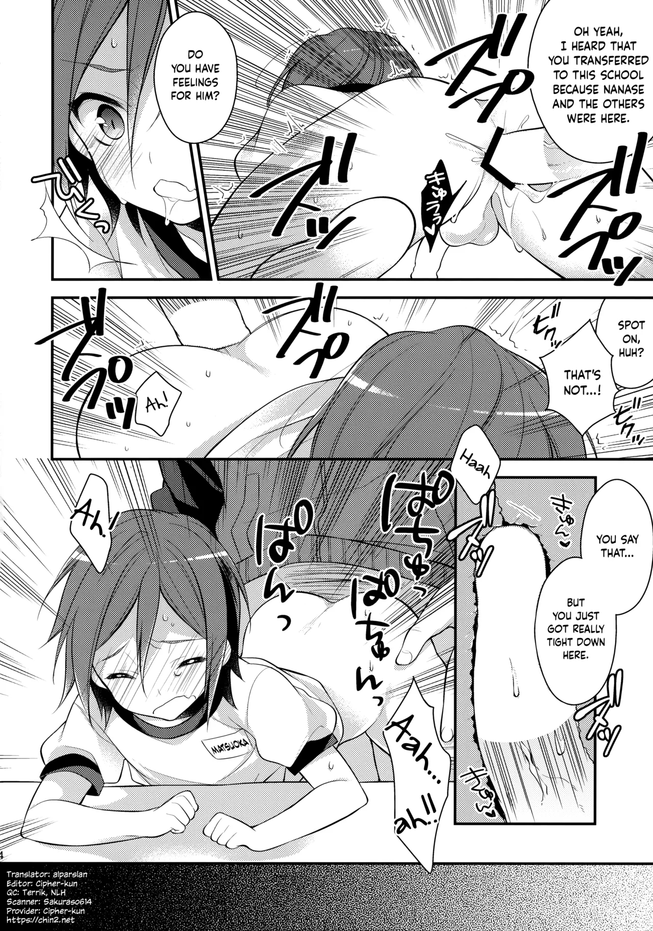 Houkago Kojin Lesson | A Private Lesson After School - Page 12