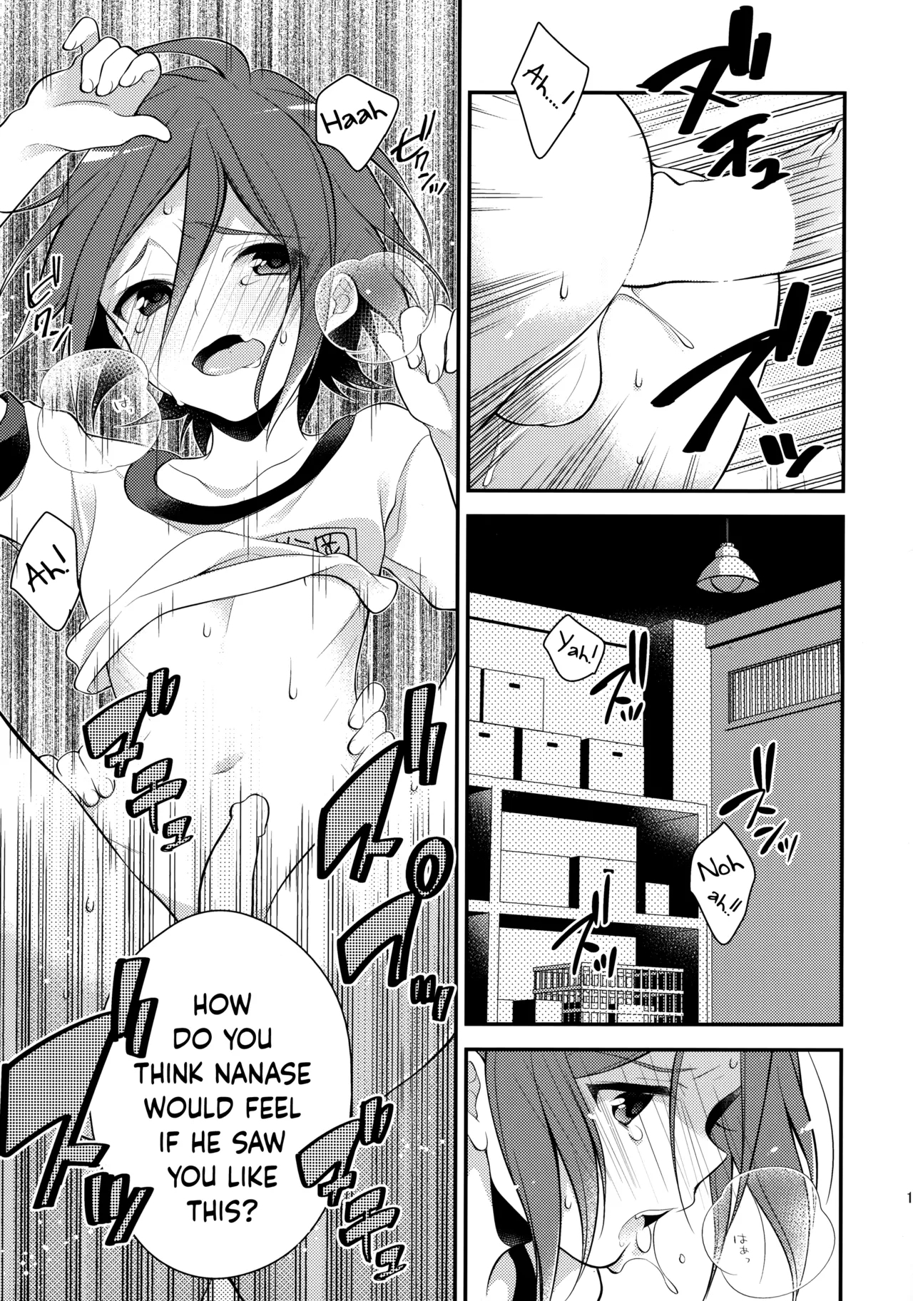 Houkago Kojin Lesson | A Private Lesson After School - Page 13