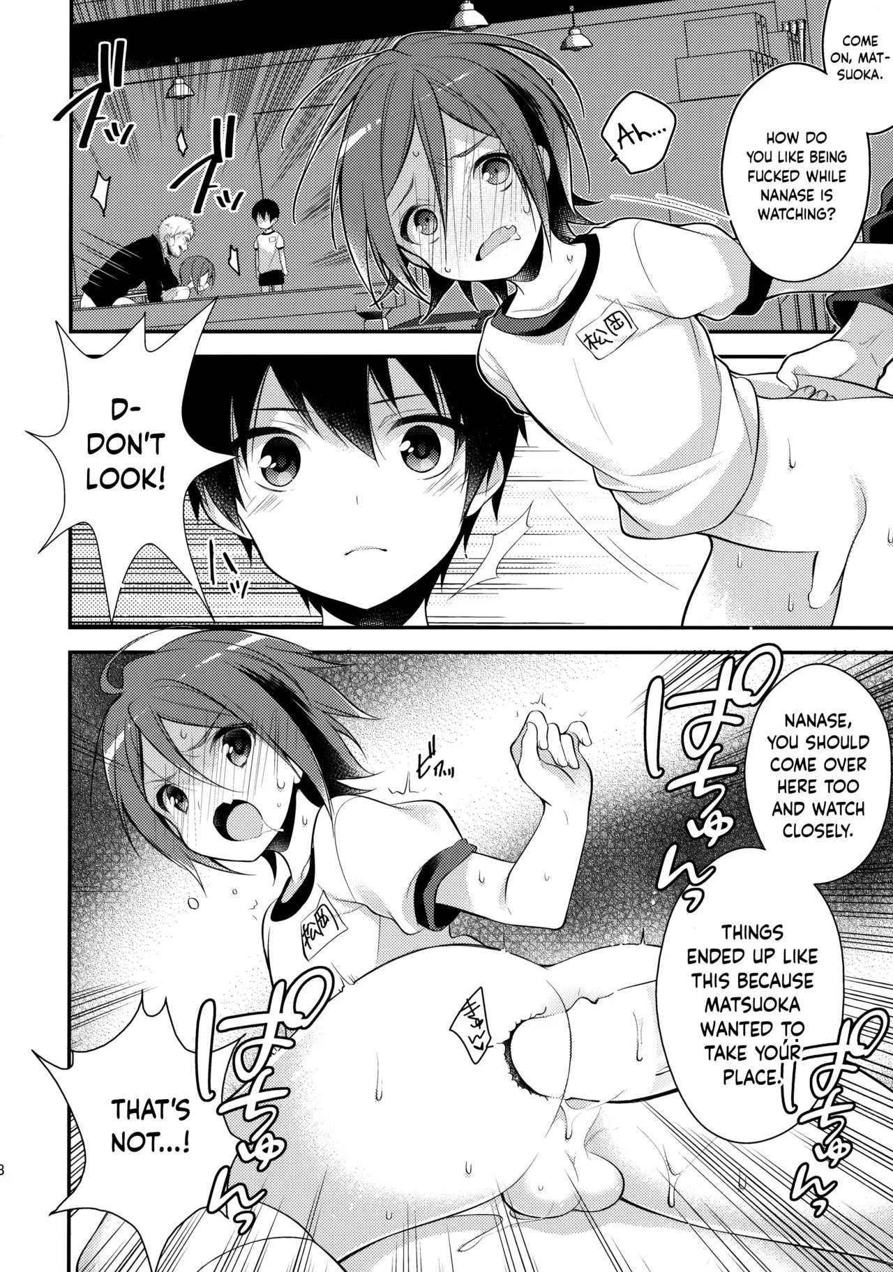 Houkago Kojin Lesson | A Private Lesson After School - Page 16