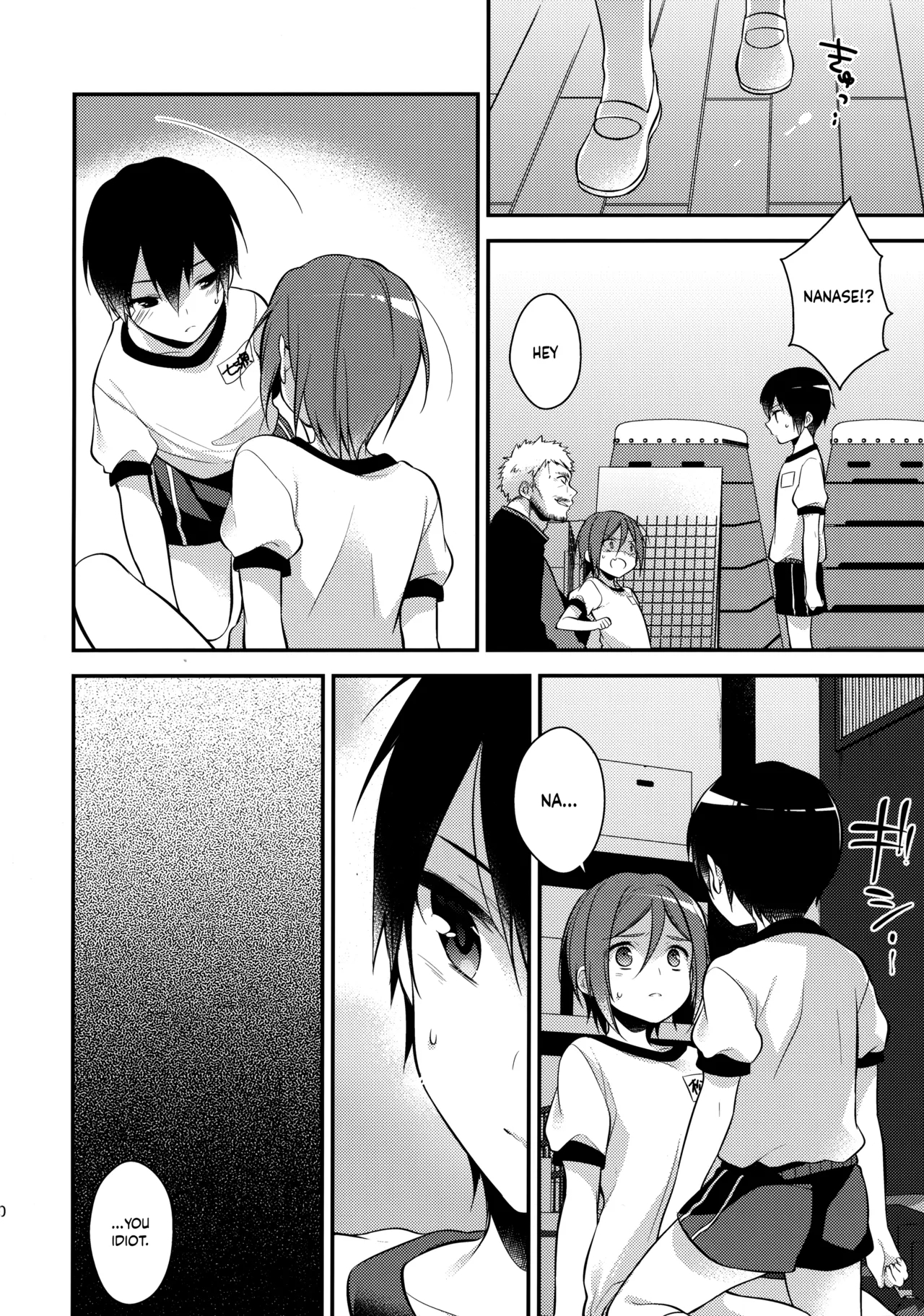 Houkago Kojin Lesson | A Private Lesson After School - Page 18