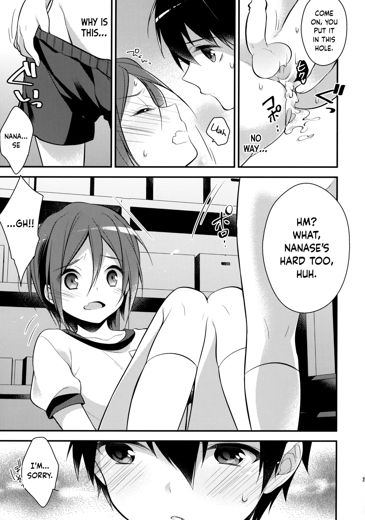 Houkago Kojin Lesson | A Private Lesson After School - Page 19