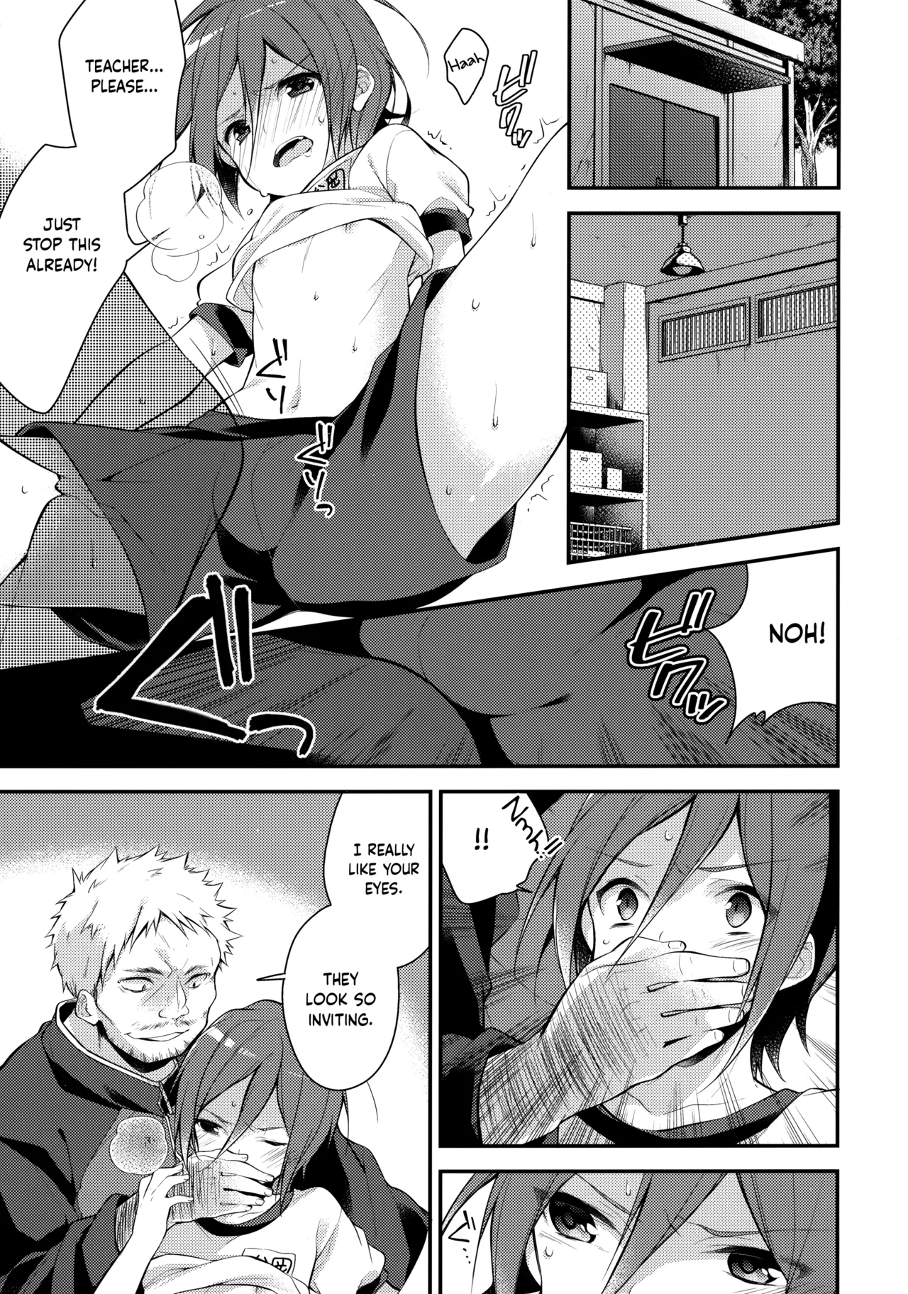 Houkago Kojin Lesson | A Private Lesson After School - Page 5