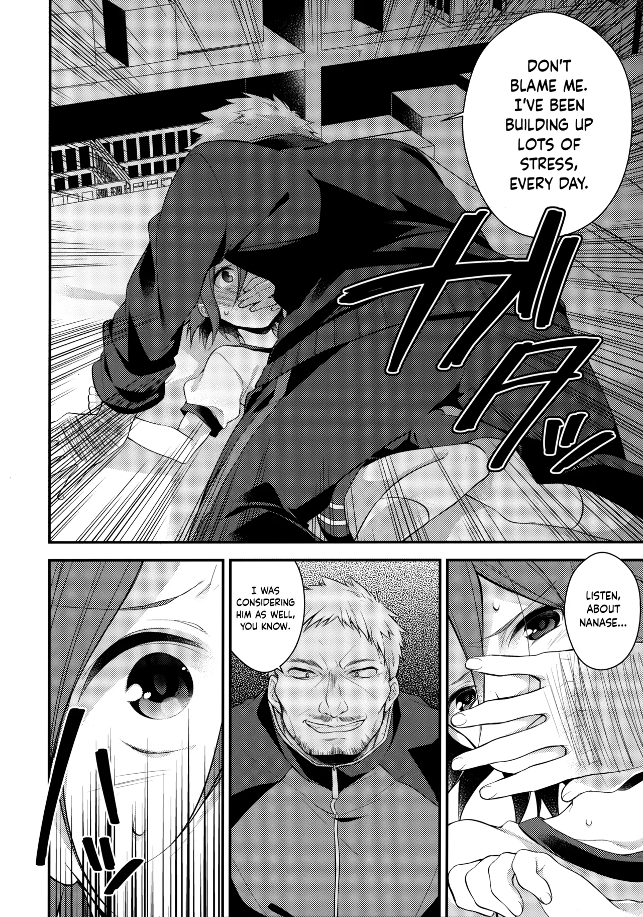 Houkago Kojin Lesson | A Private Lesson After School - Page 6