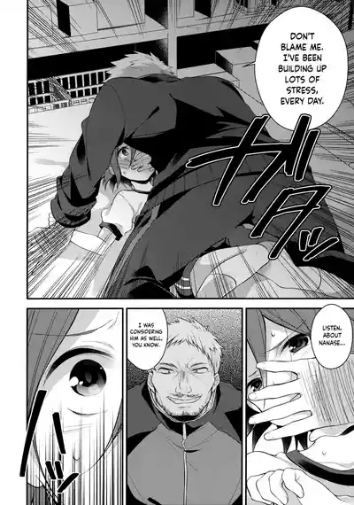 Houkago Kojin Lesson | A Private Lesson After School 6