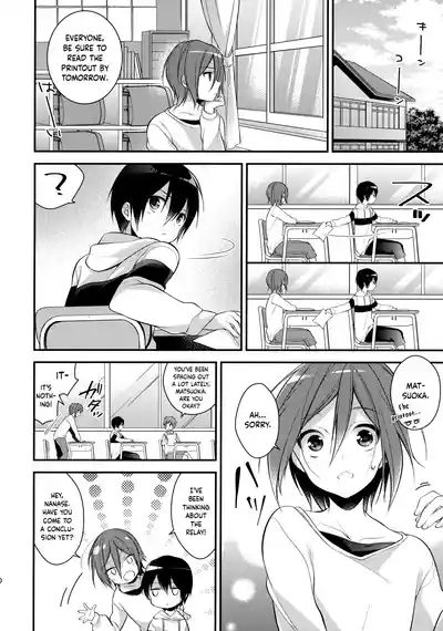 Houkago Kojin Lesson | A Private Lesson After School 8