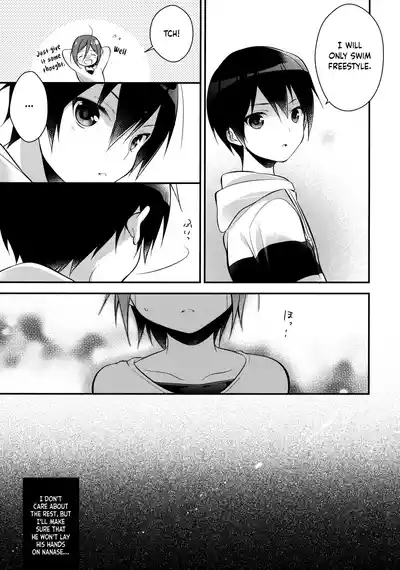 Houkago Kojin Lesson | A Private Lesson After School 9