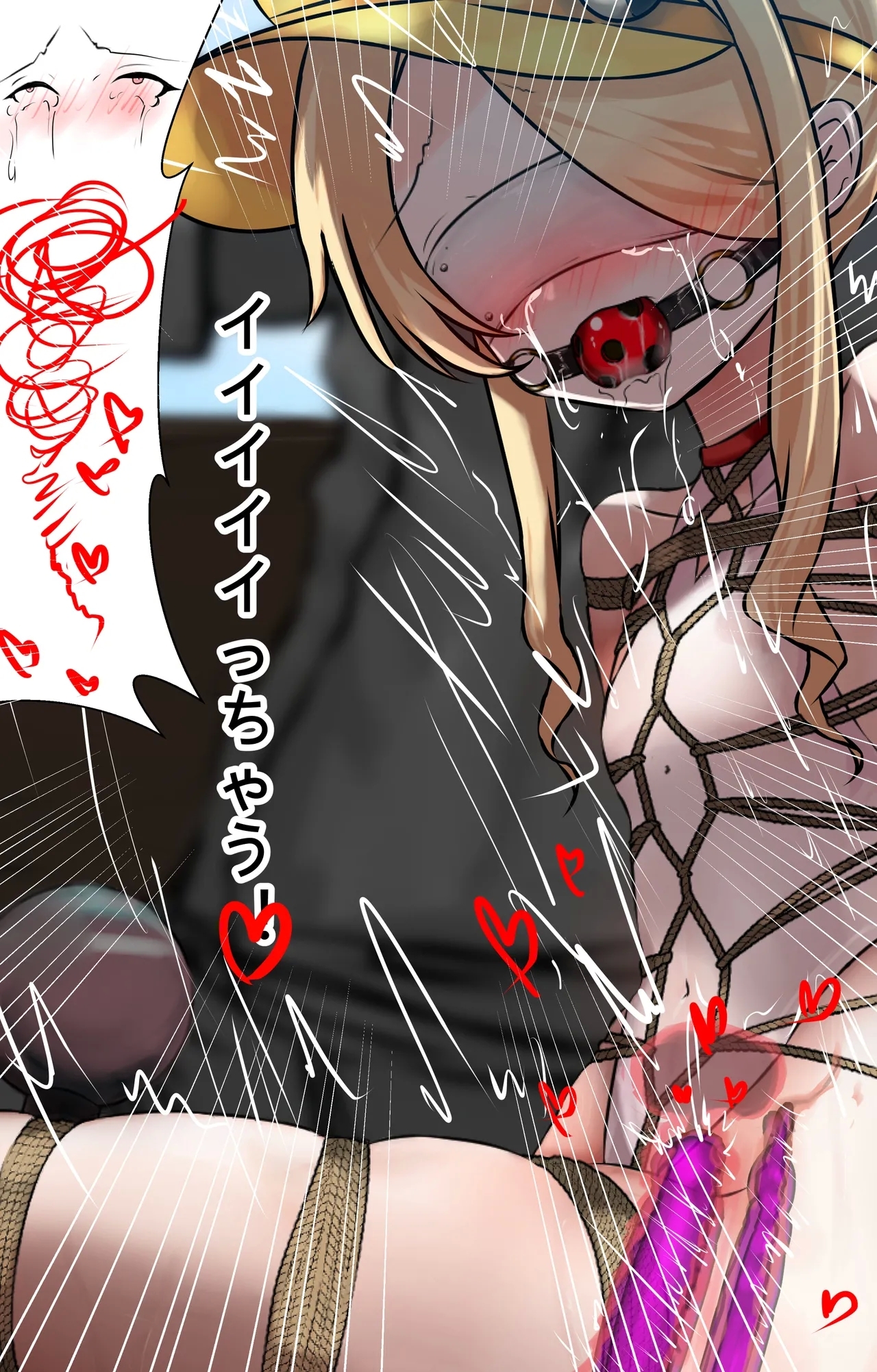 セイア様 - Page 9