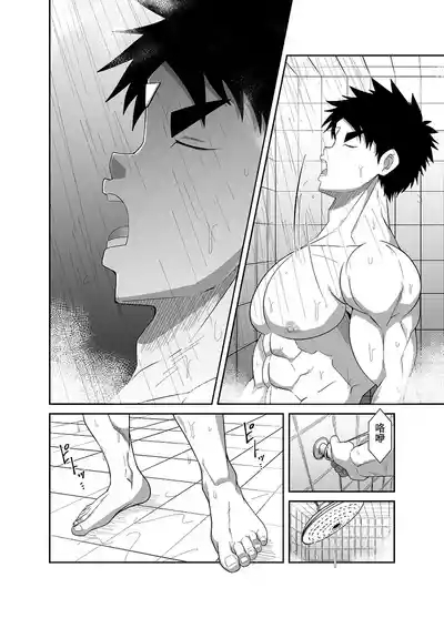 Nude Soldier Plus 5