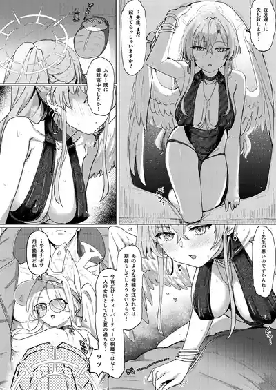 Natsu Yoru no Hoshi no Okinimesu mama Tada Yarite 10