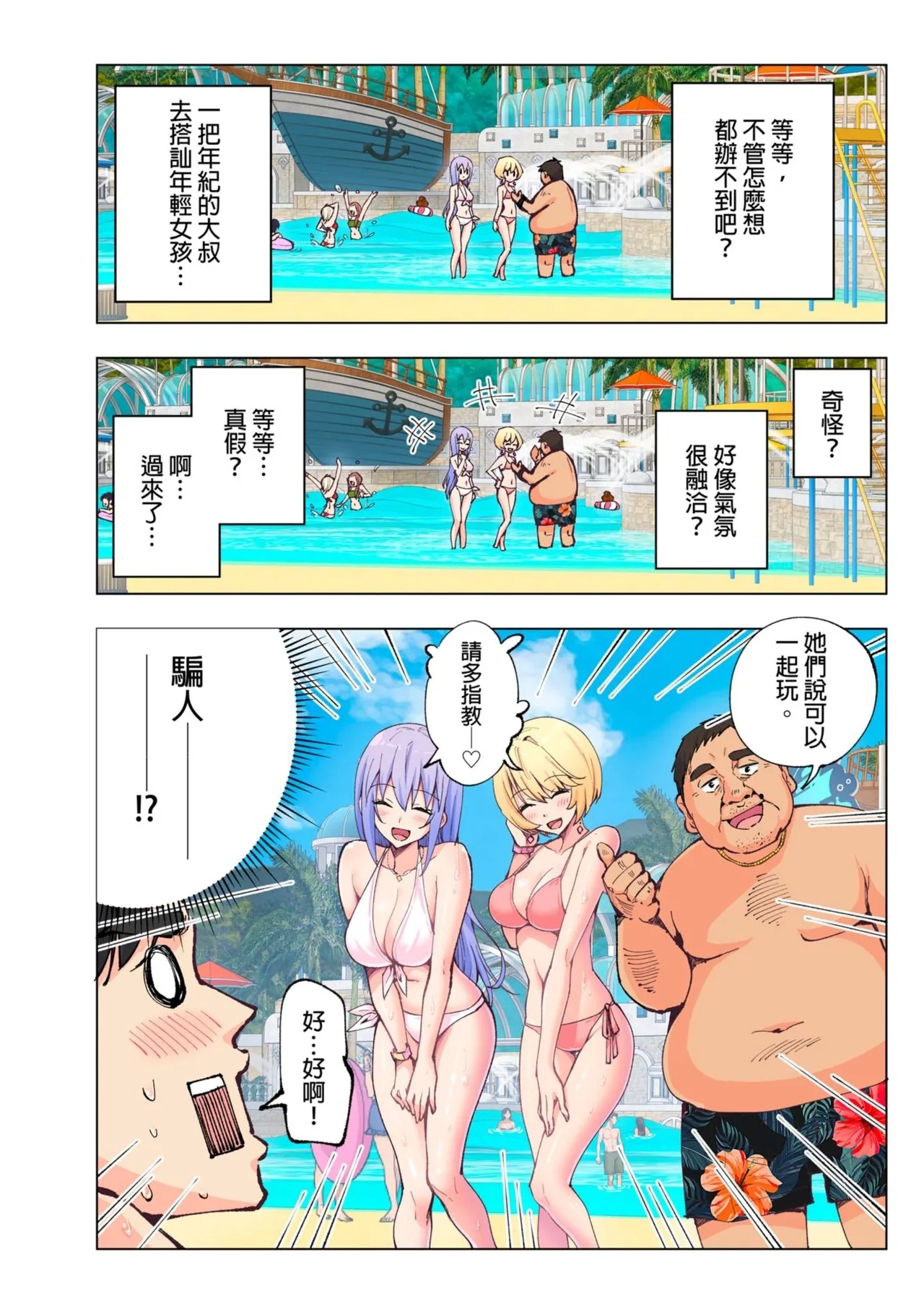 スパ・カイラクーア 1+1.5 - Page 13
