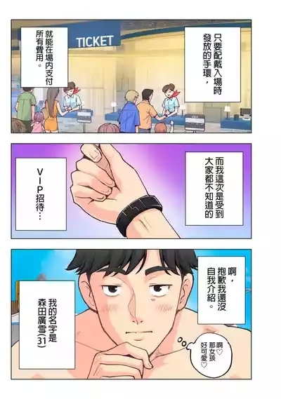 スパ・カイラクーア 1+1.5 8
