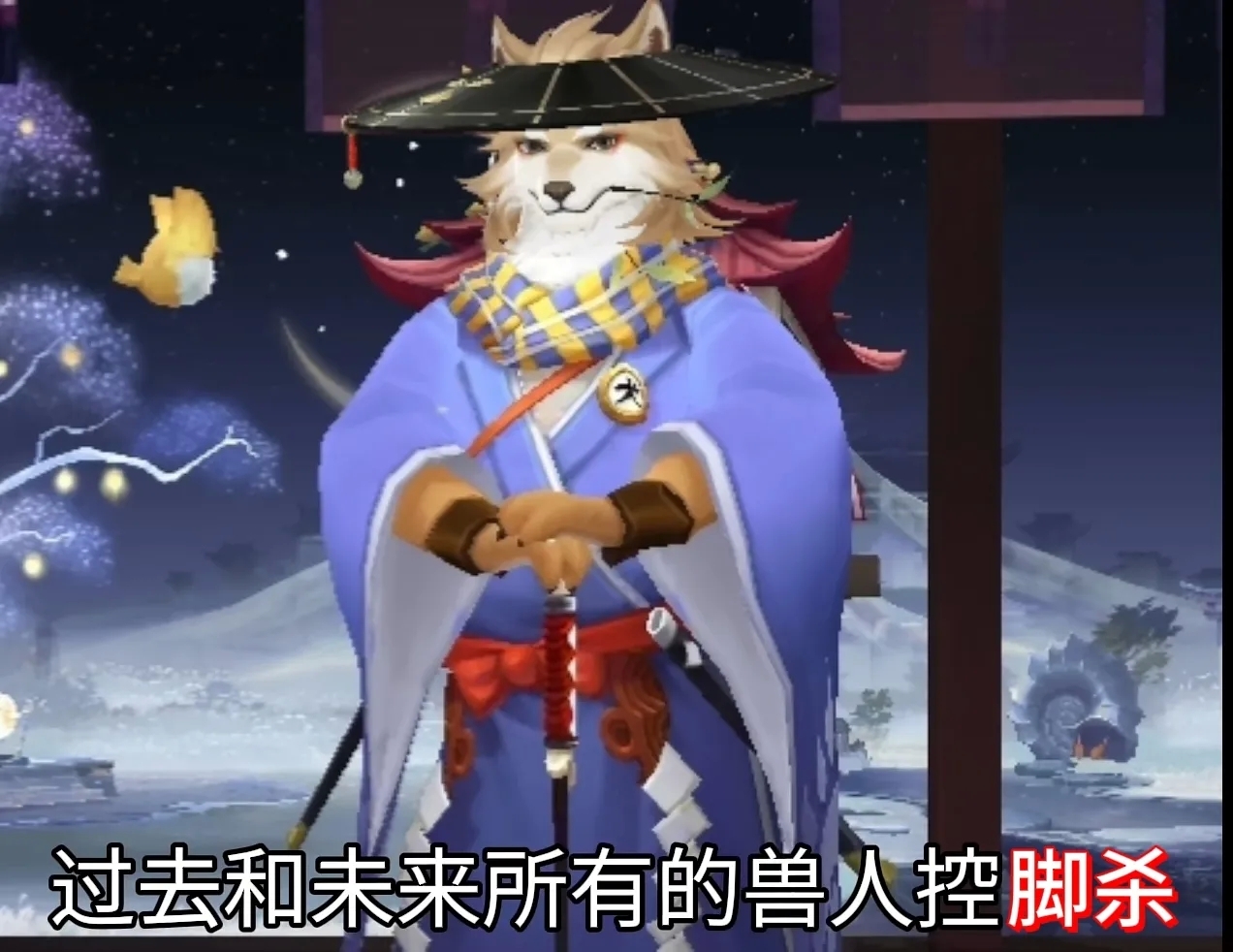 用借来的紫色哈姆冲冲冰? - Page 19