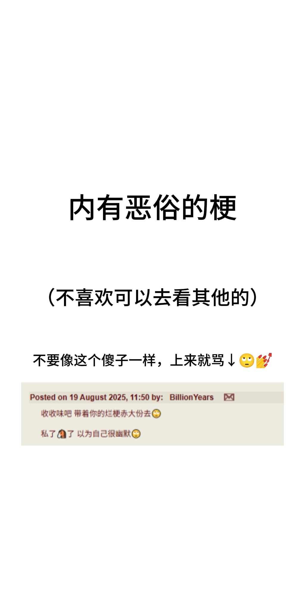 用借来的紫色哈姆冲冲冰? - Page 2
