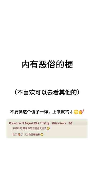 用借来的紫色哈姆冲冲冰? 2