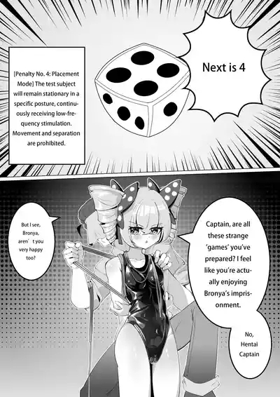 Bronya's dice game 8
