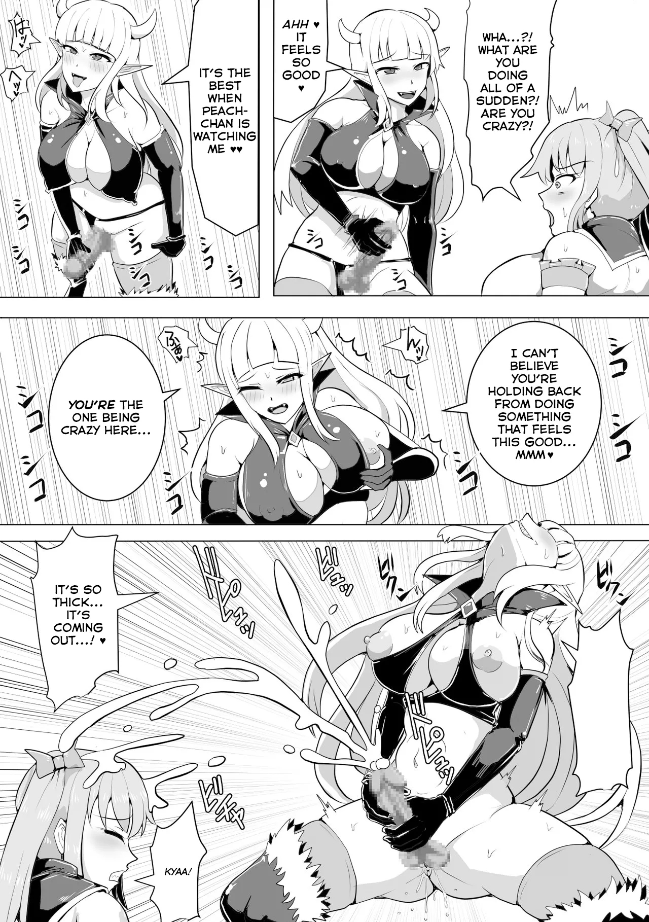 Mahou Shoujo Magical Peach & Blue - Page 4