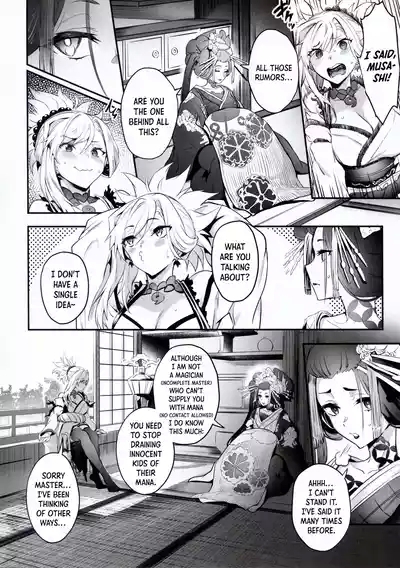 Hana no Machi de Waka Chinpo Kadowakasu 4