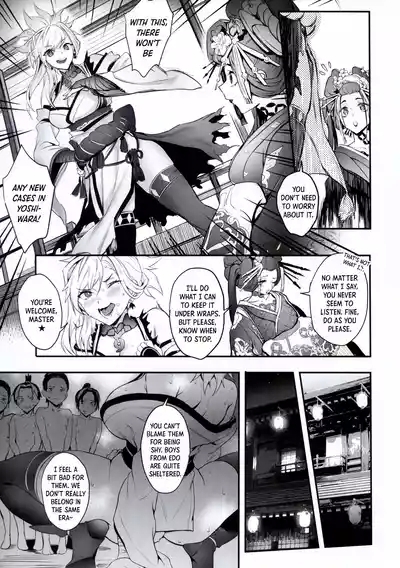 Hana no Machi de Waka Chinpo Kadowakasu 5