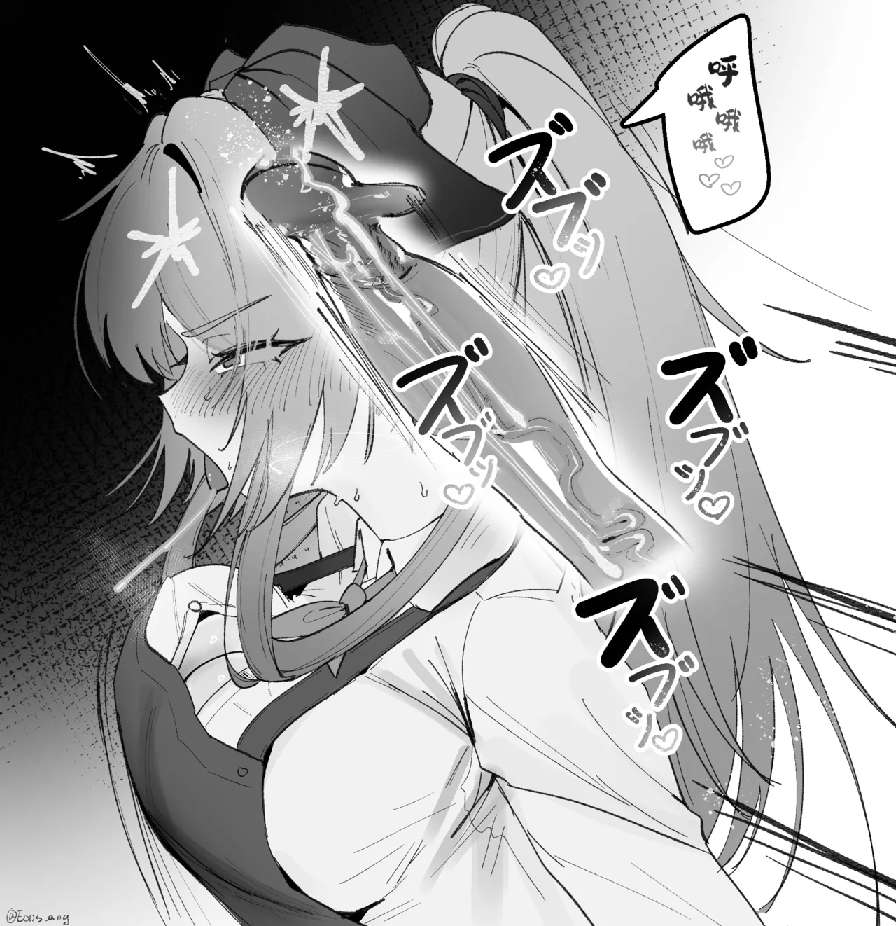 Springfield - Page 13