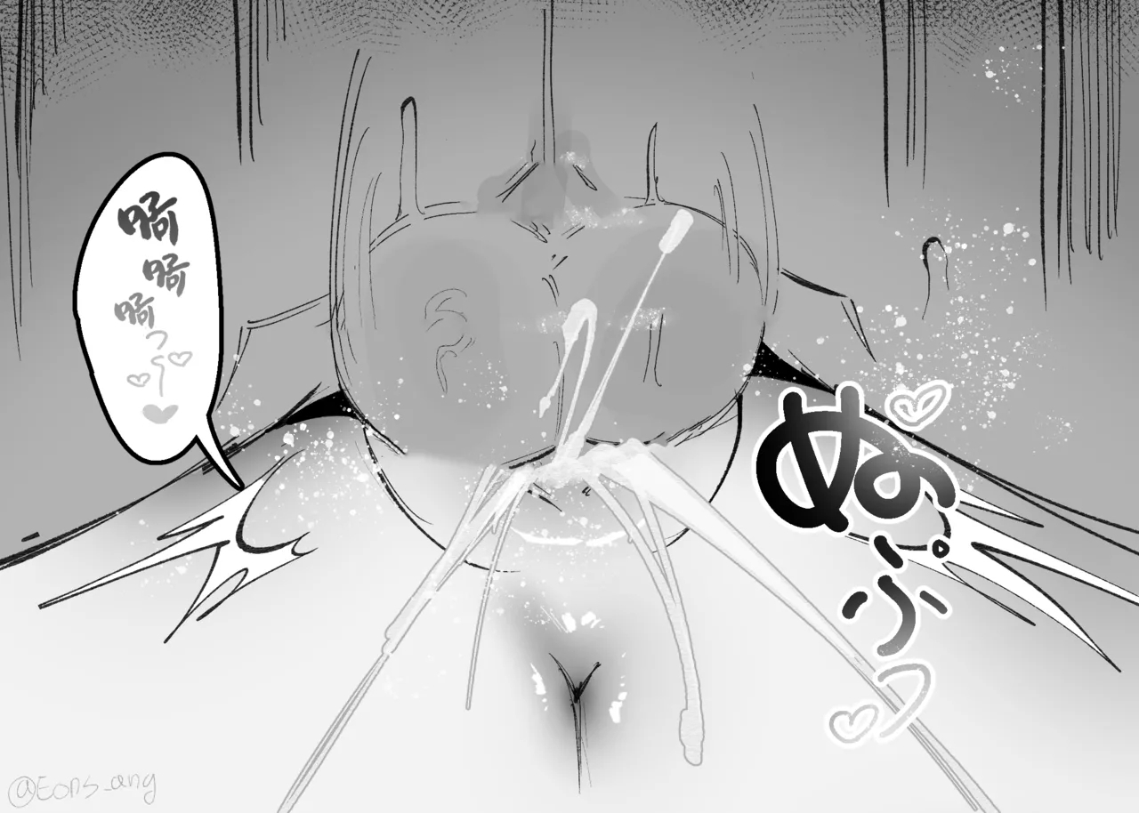 Springfield - Page 19