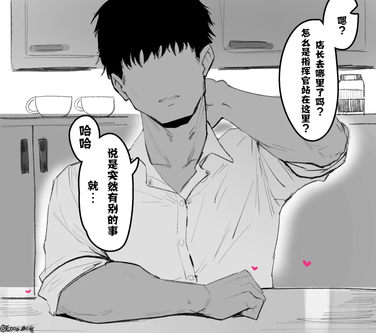 Springfield - Page 2