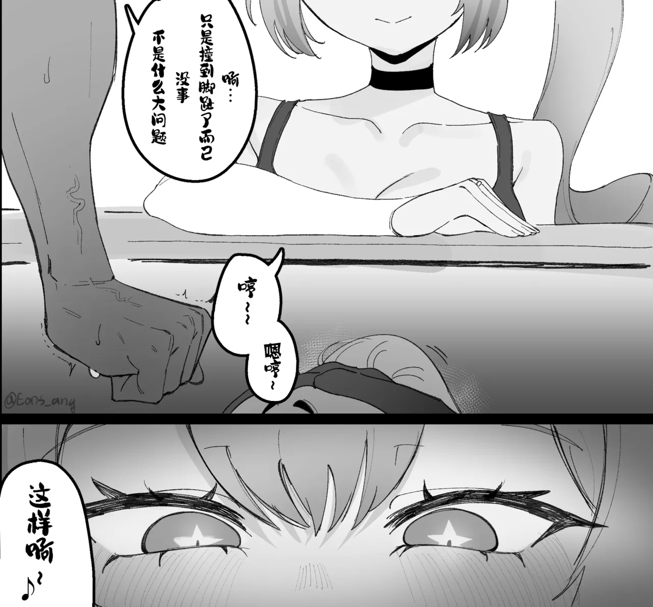 Springfield - Page 5