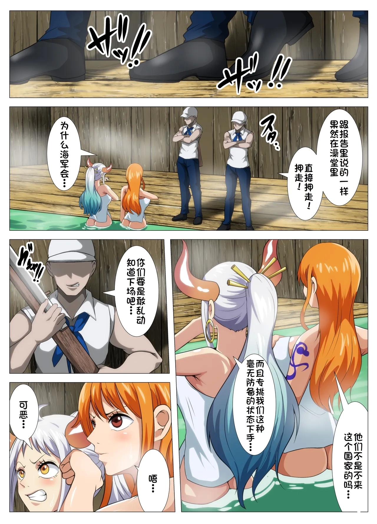 Bakunyuu Kaizoku no Yukemuri Ecchi - Page 5