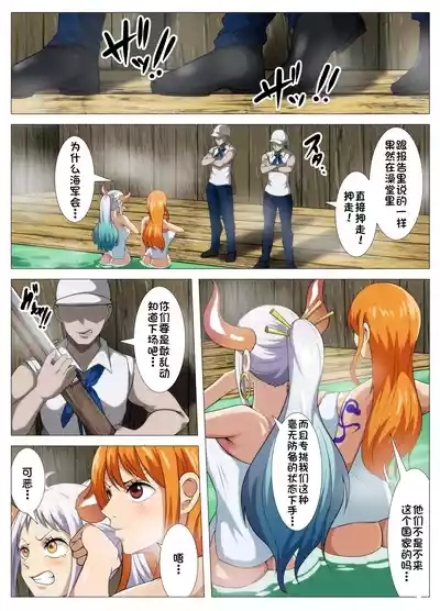 Bakunyuu Kaizoku no Yukemuri Ecchi 5