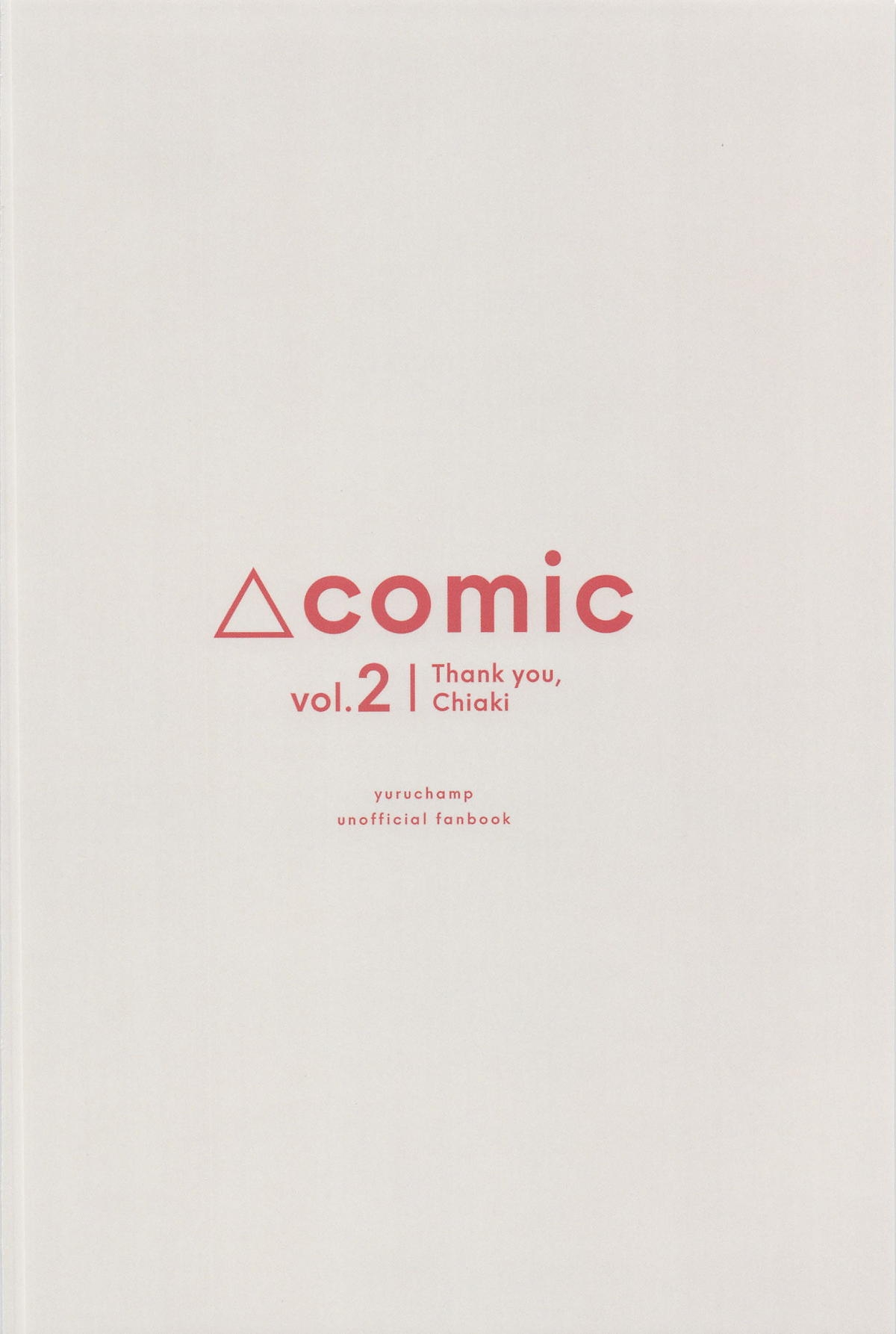 Arigatou ChiakiThank you, Chiaki Sankaku comic vol. 2 - Page 22