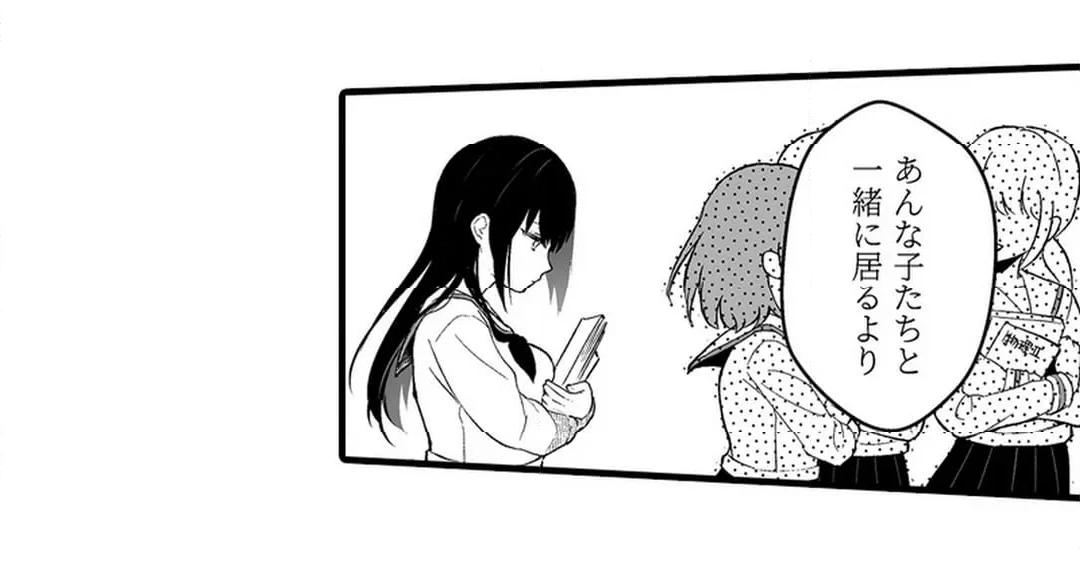 Sex life with a student - Page 719