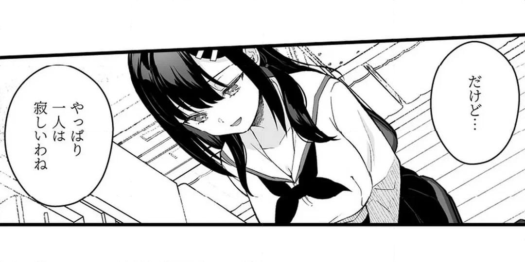 Sex life with a student - Page 722