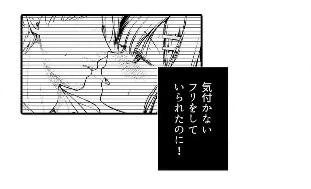 Sex life with a student - Page 731