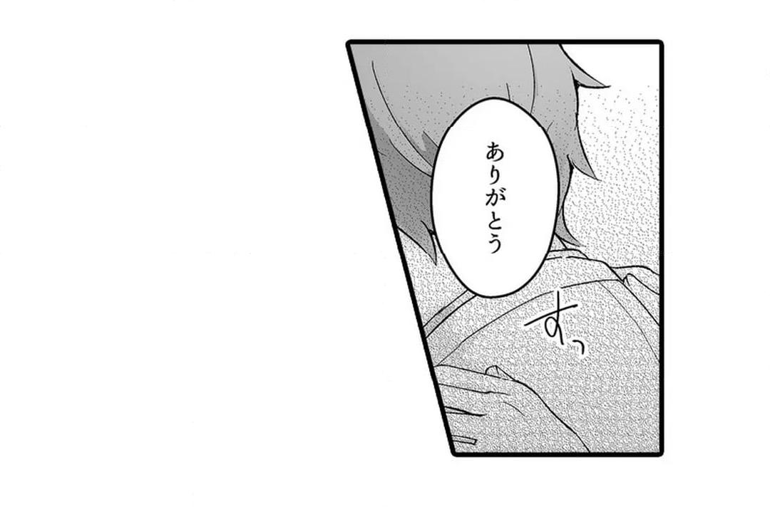 Sex life with a student - Page 756