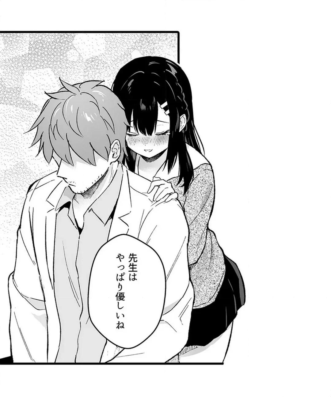 Sex life with a student - Page 757