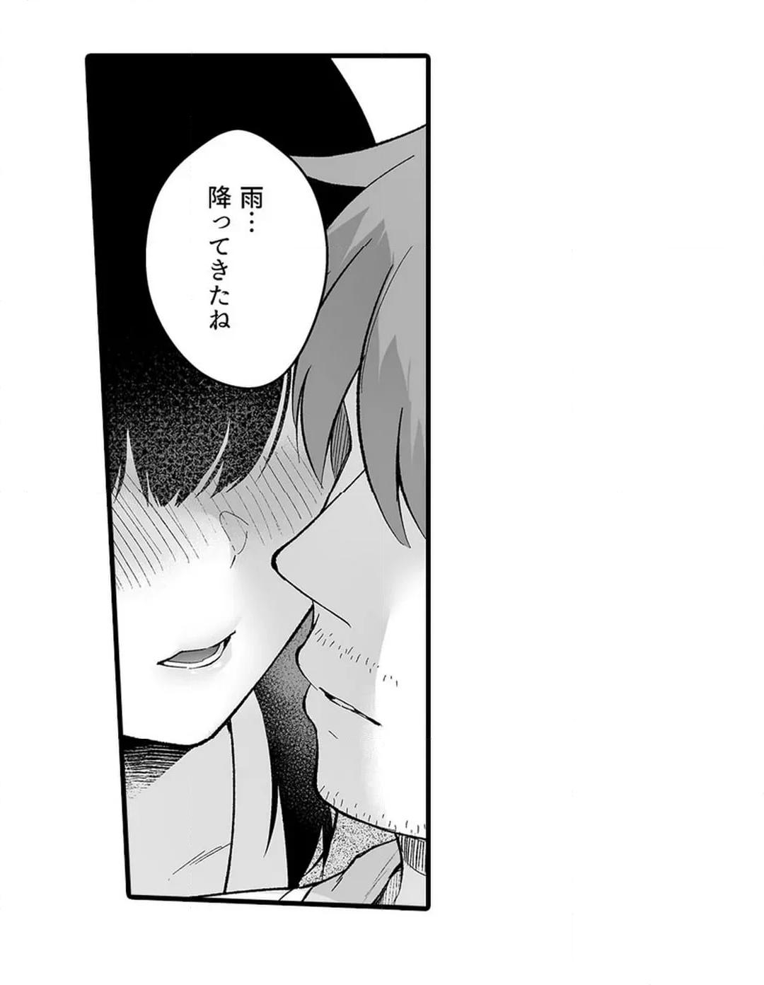 Sex life with a student - Page 762
