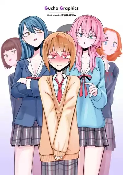 Masoochi ! Ikiri Bocchinpo 2