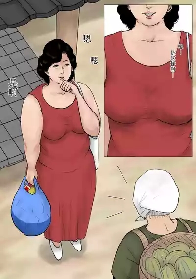 Haha ni Koishite Tokubetsu Hen 3