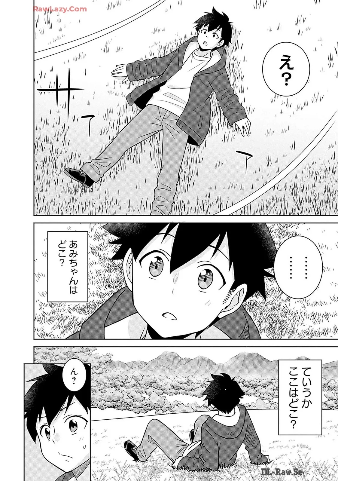 Bishuu Gyakuten Sekai no Clericvol 01 - Page 12