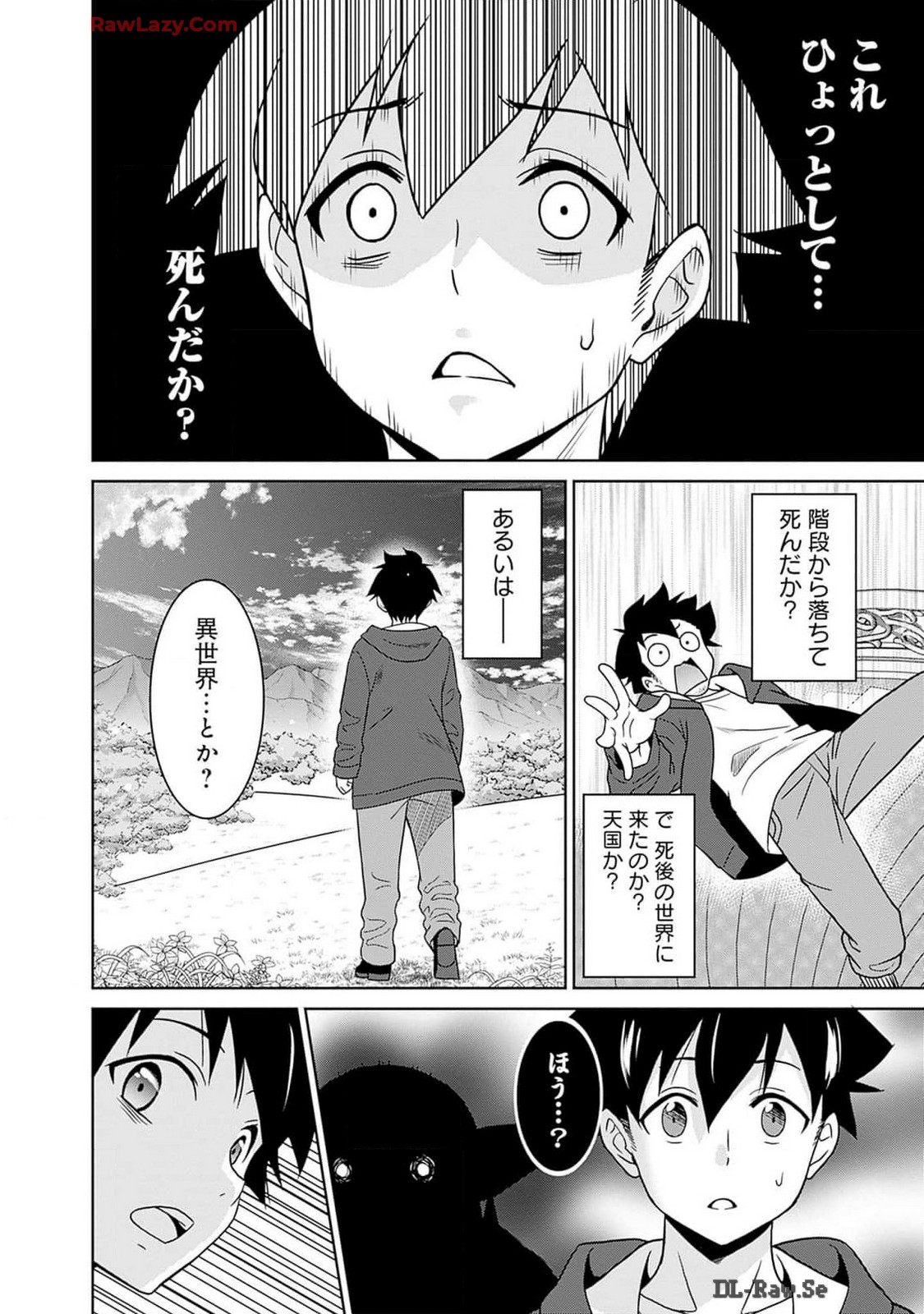 Bishuu Gyakuten Sekai no Clericvol 01 - Page 14