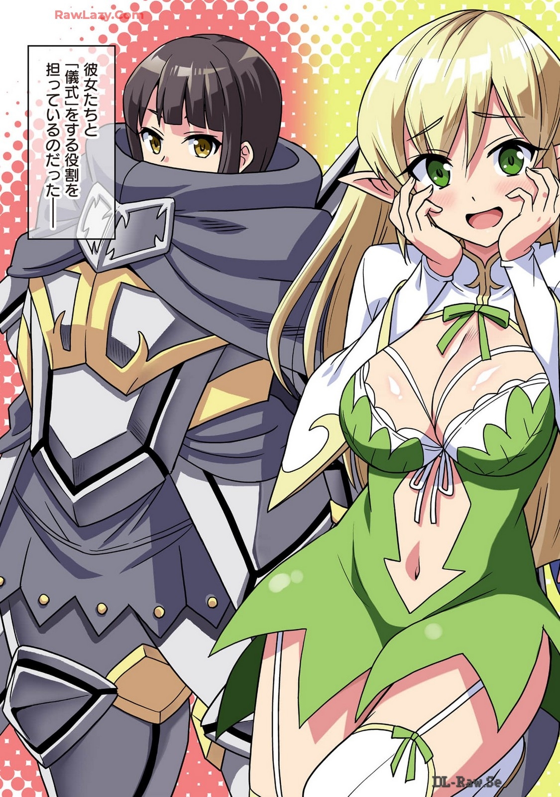 Bishuu Gyakuten Sekai no Clericvol 01 - Page 7