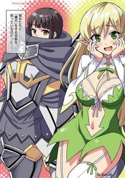 Bishuu Gyakuten Sekai no Clericvol 01 7