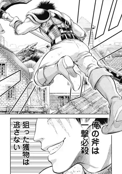 Isekai Soap Land Kaguya 2 10