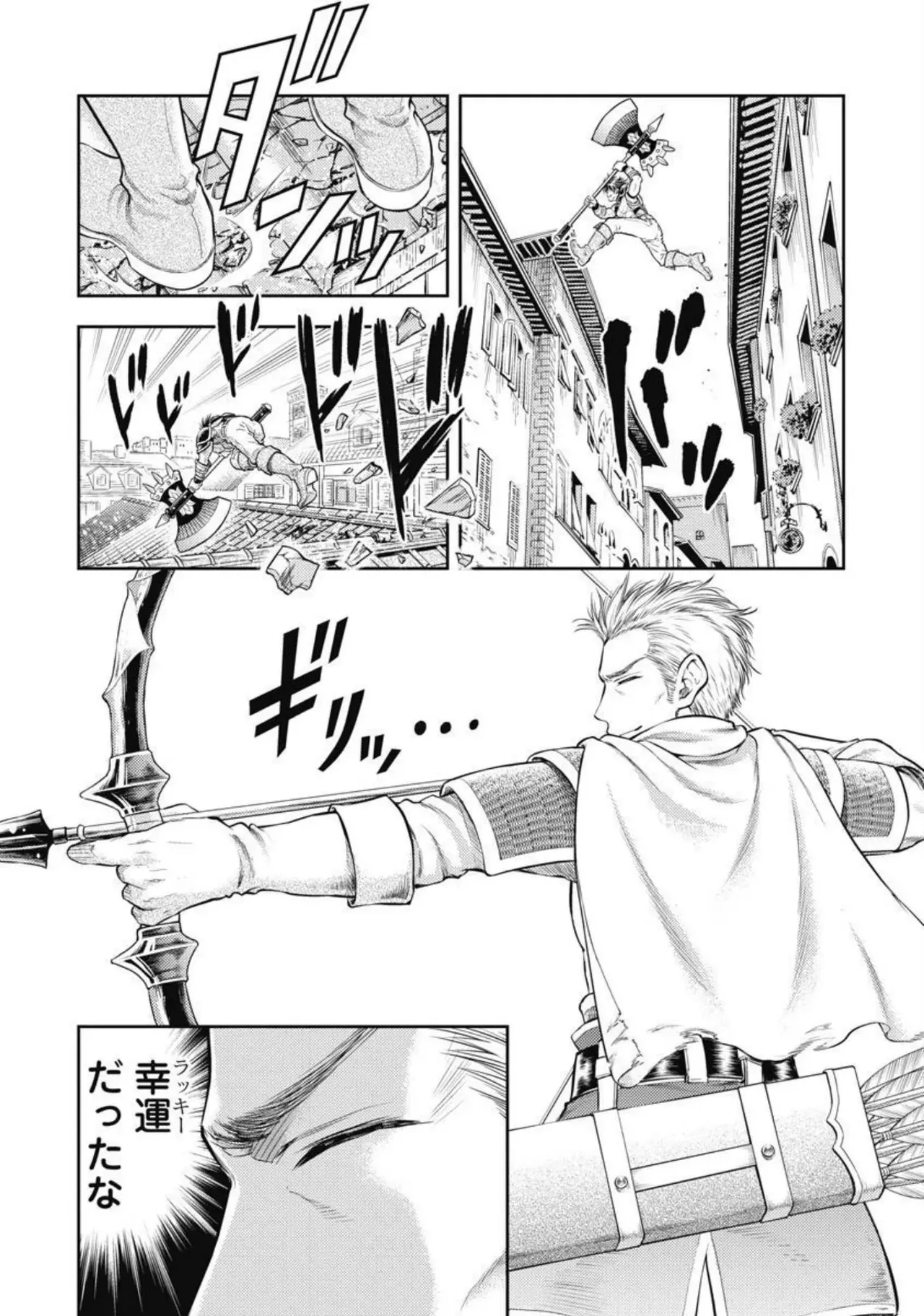 Isekai Soap Land Kaguya 2 - Page 11