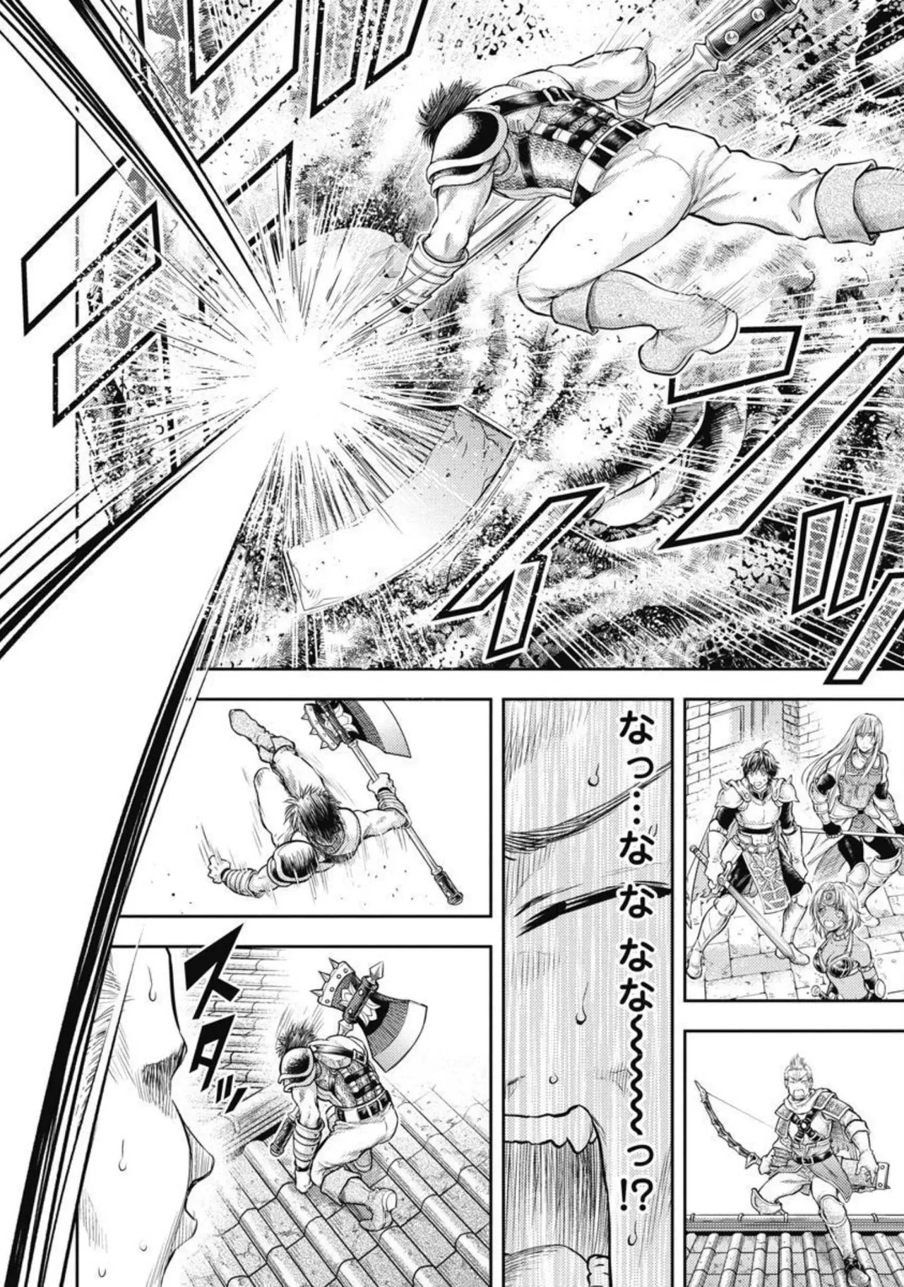 Isekai Soap Land Kaguya 2 - Page 13